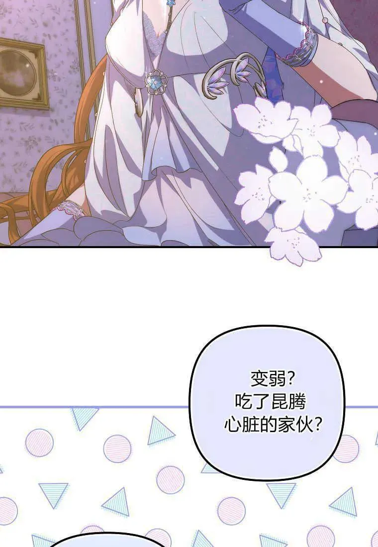 第20话75
