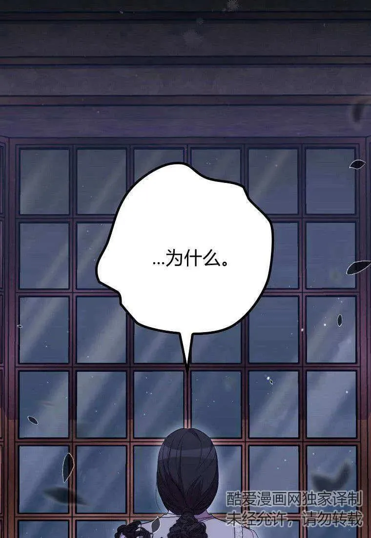 第29话34