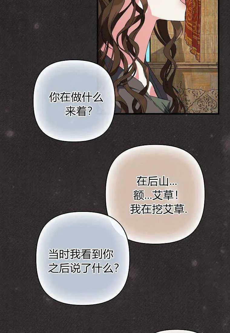 第05话42
