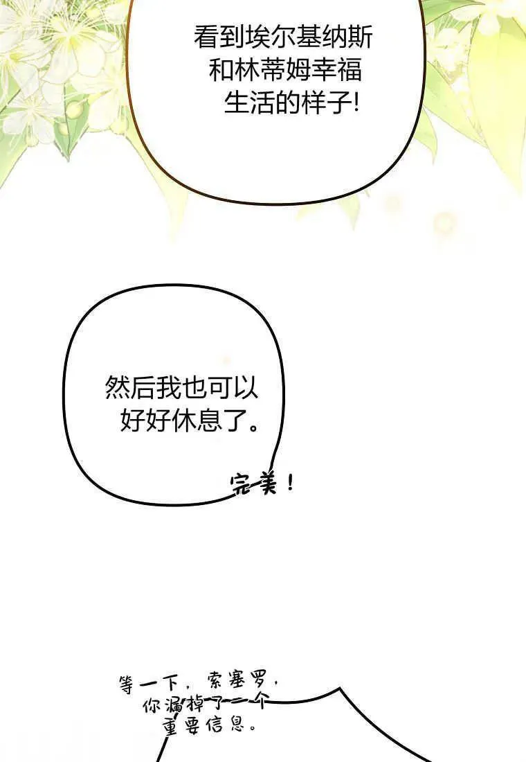 第31话67
