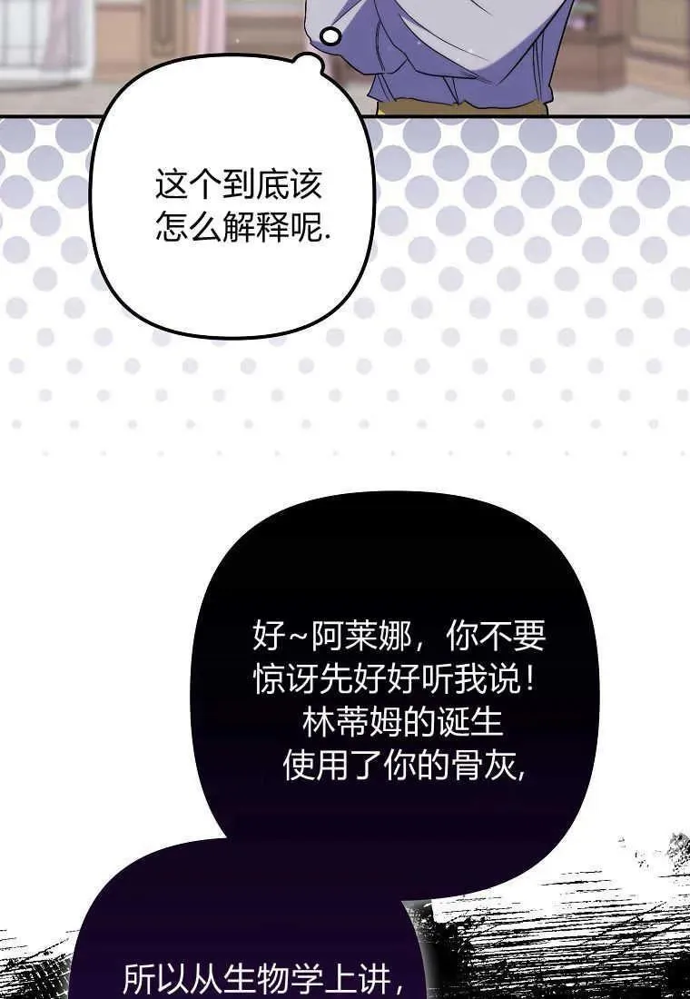 第23话22
