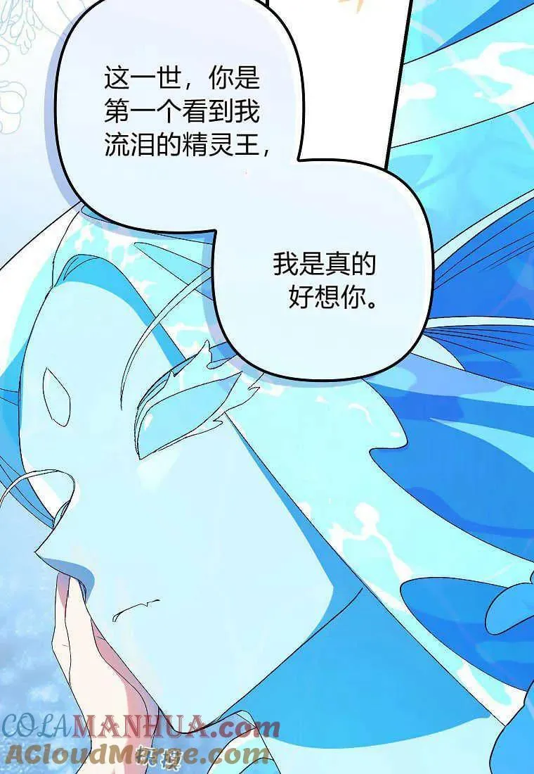 第13话52