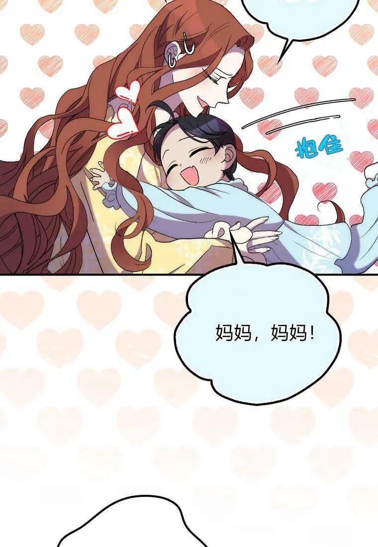 第23话17