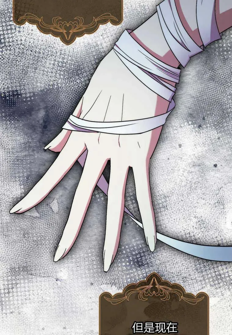 第37话30