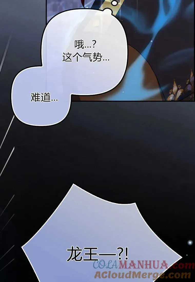 第26话80