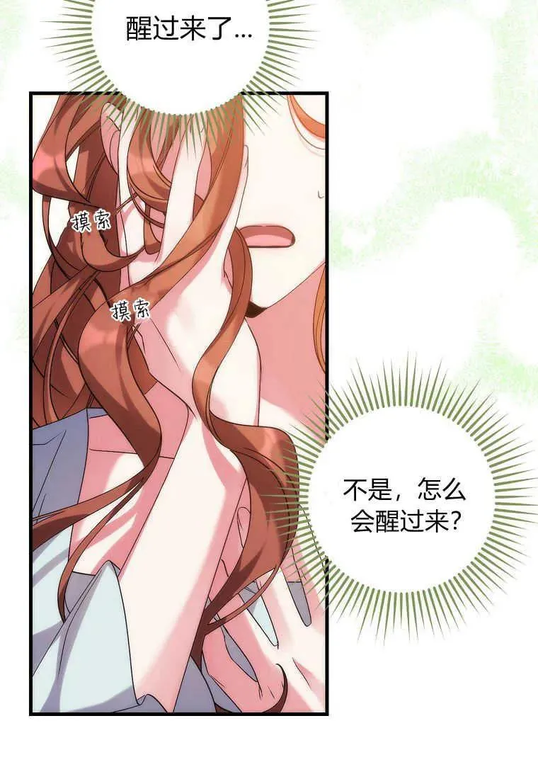 第01话54
