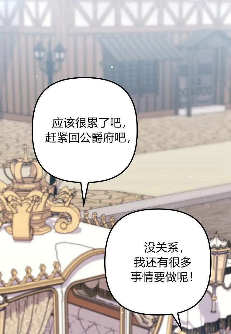第39话40