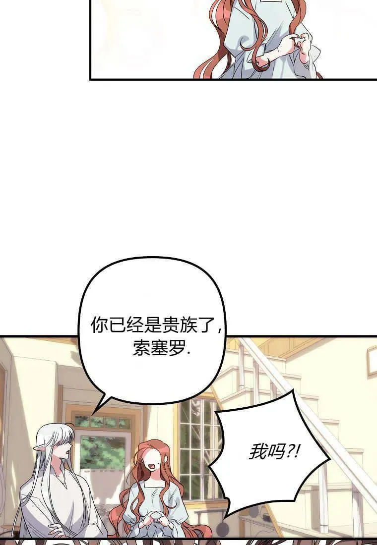 第03话54