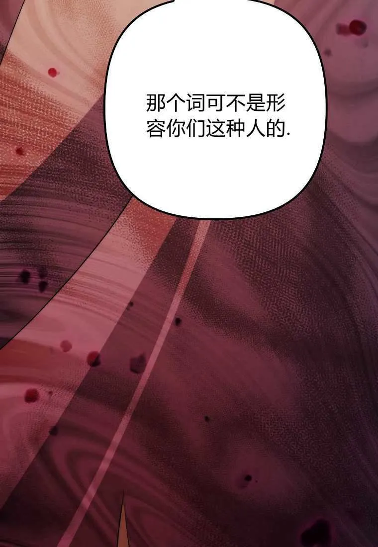 第38话66