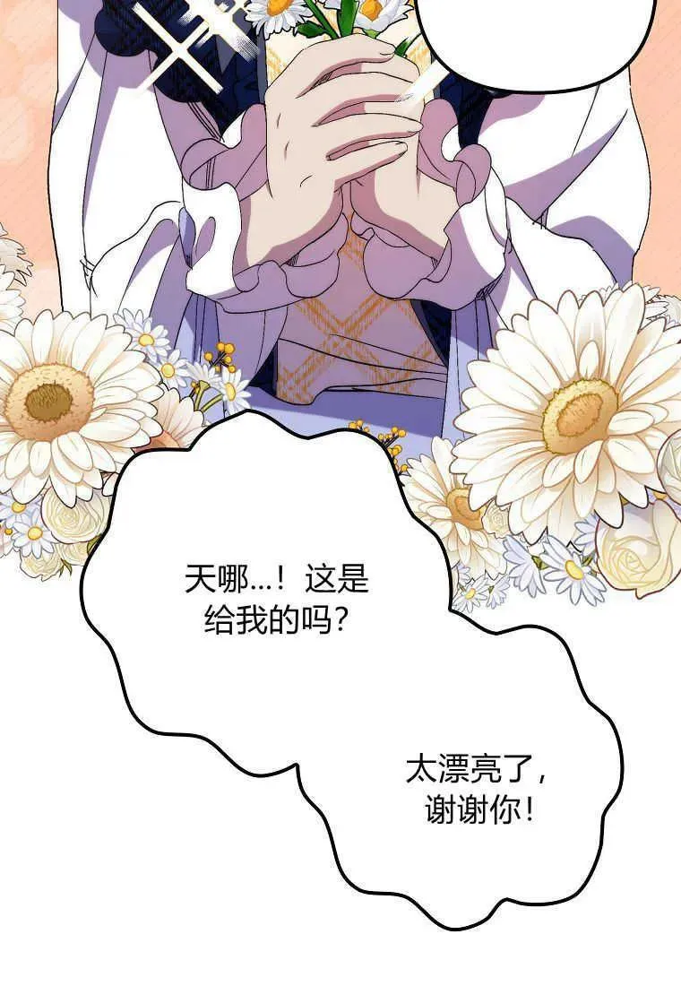 第34话74