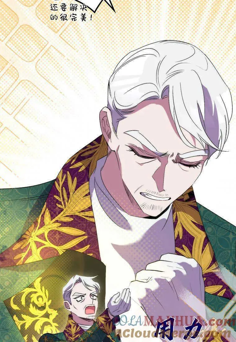 第31话72