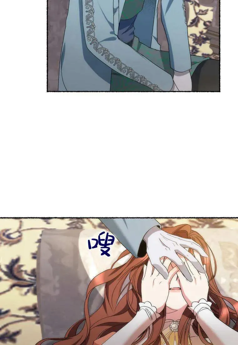 第08话70