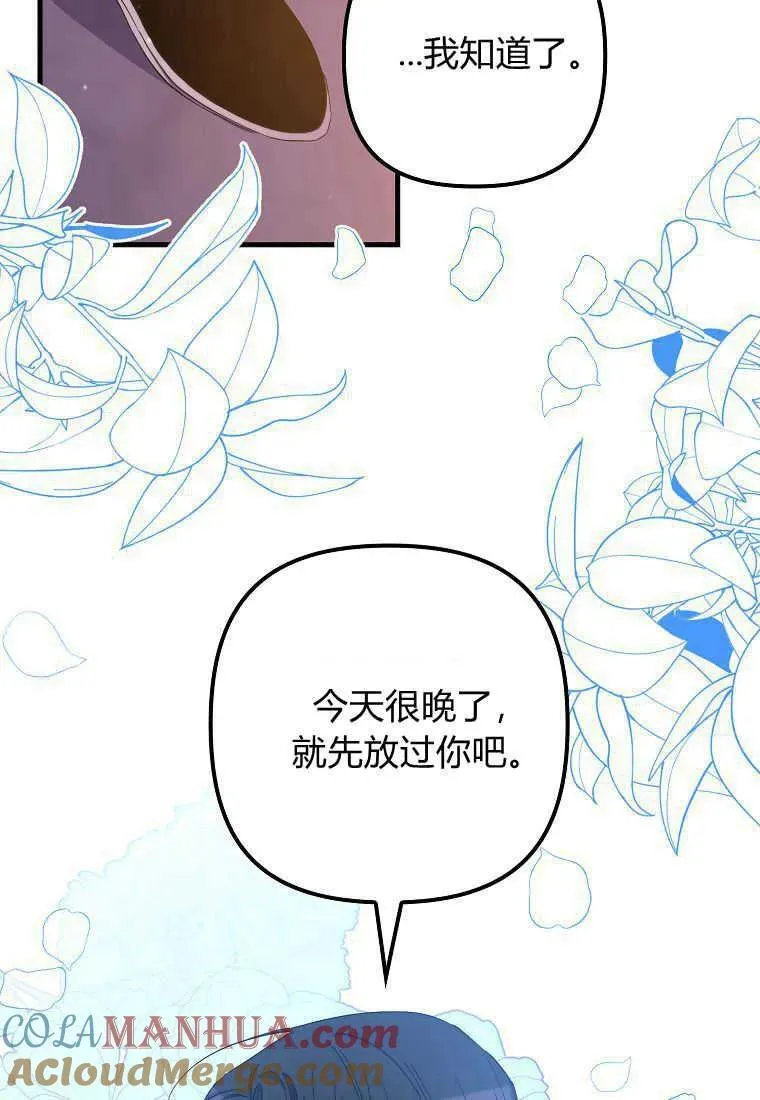 第28话88