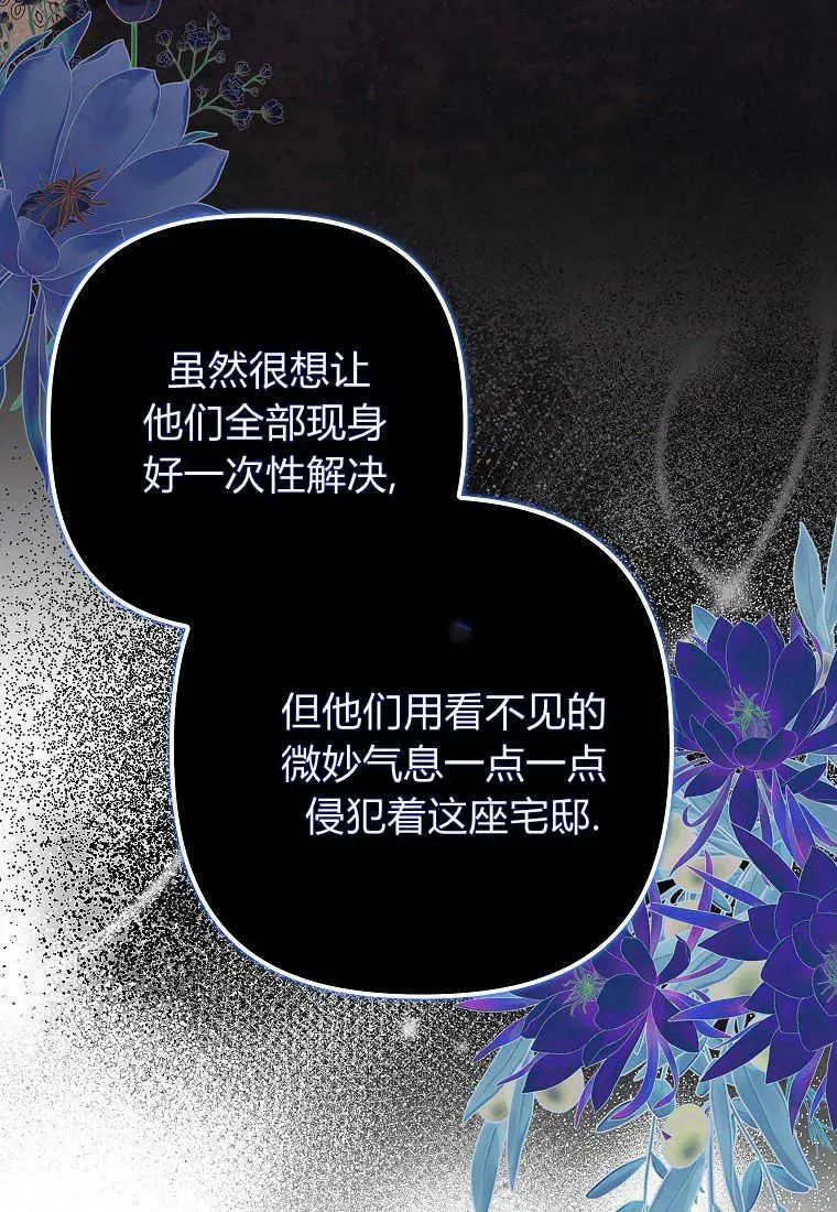 第11话82