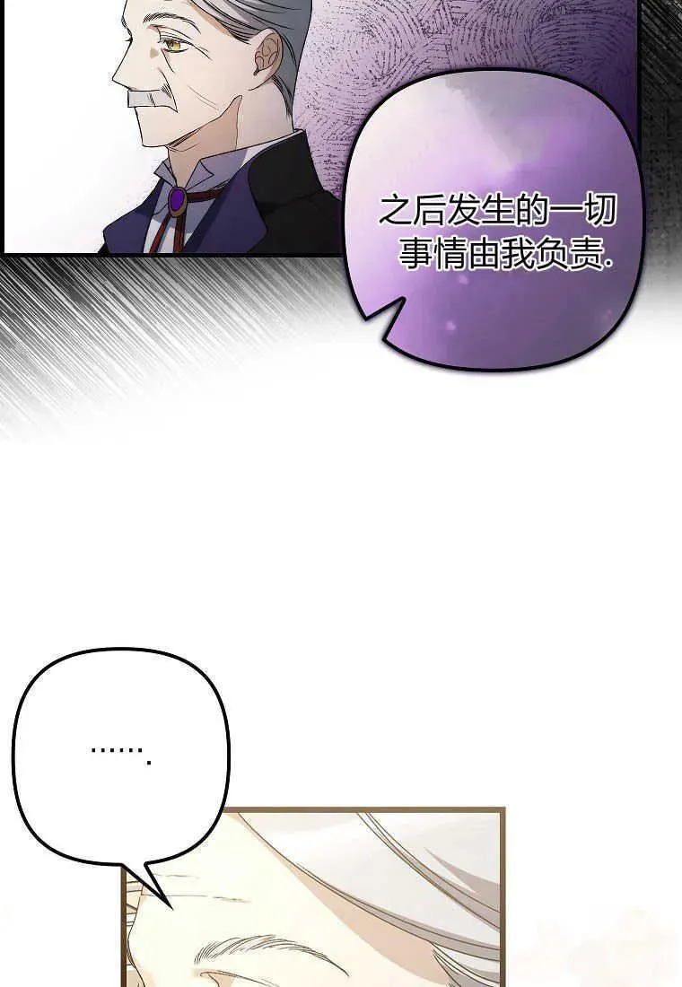 第05话14
