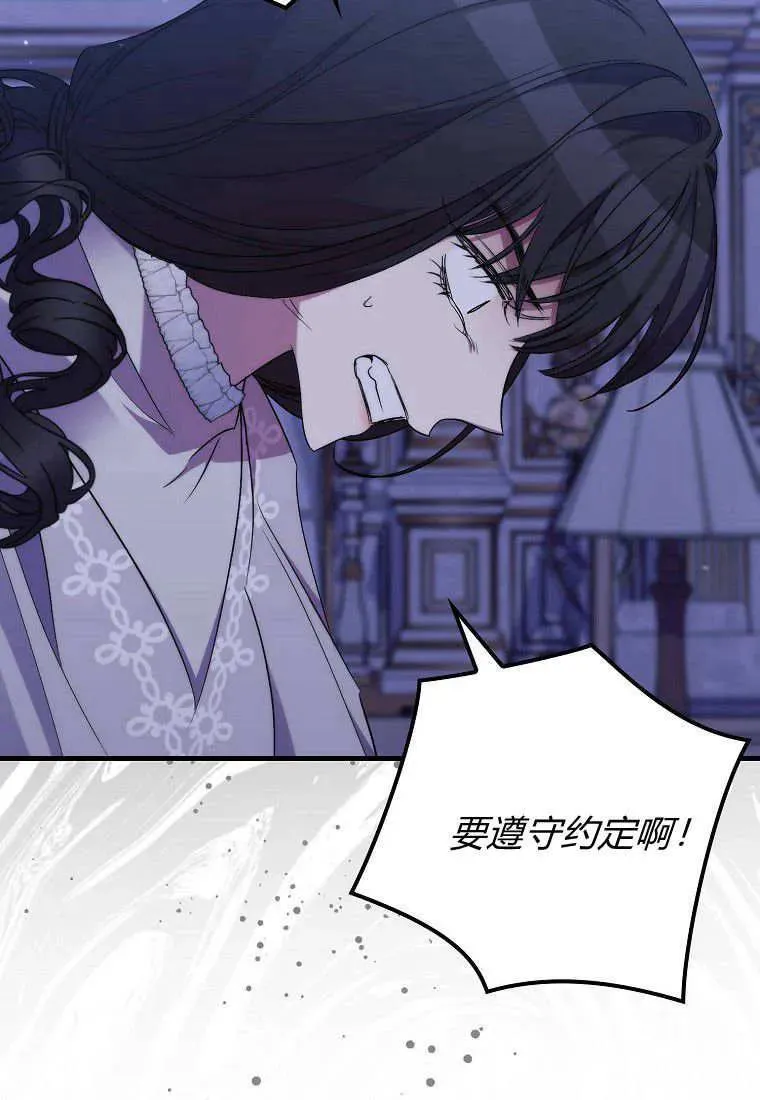 第29话55