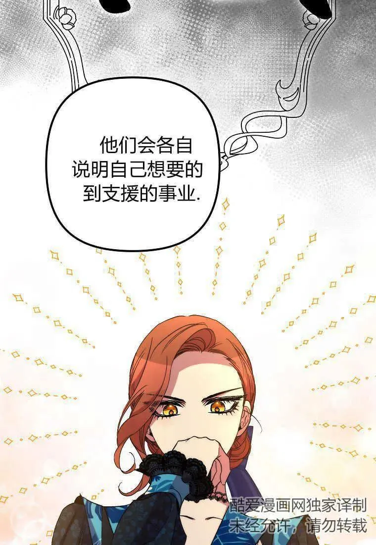 第35话89