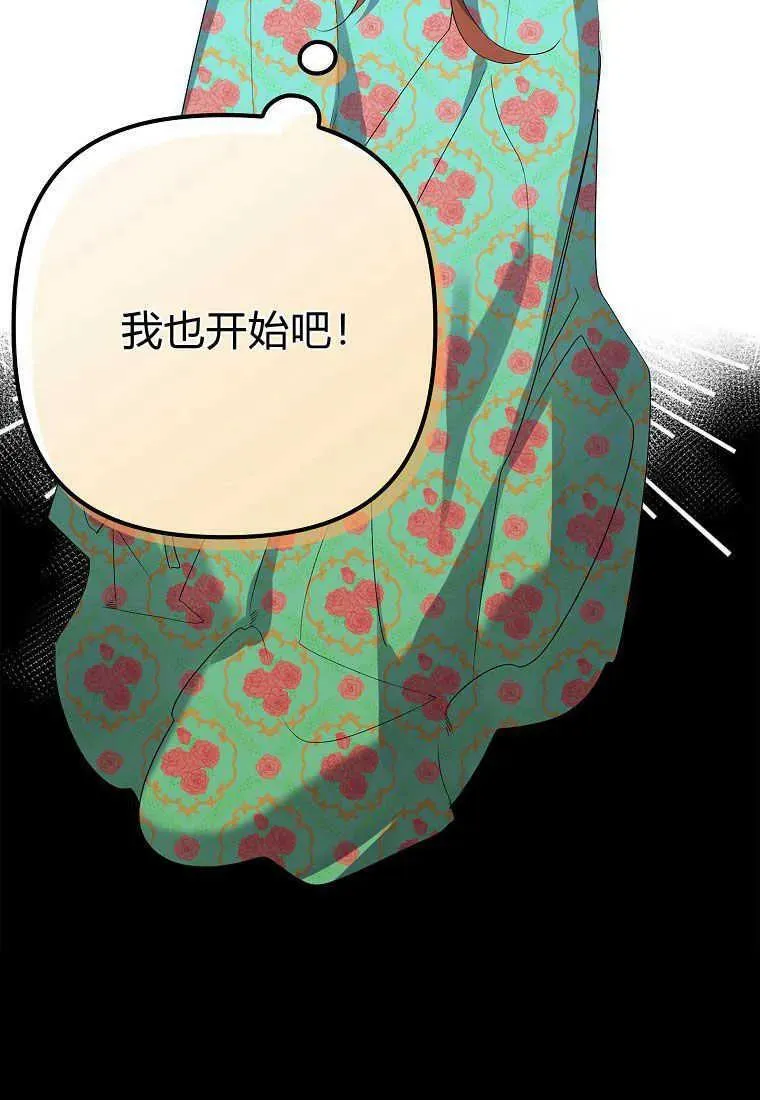 第13话27