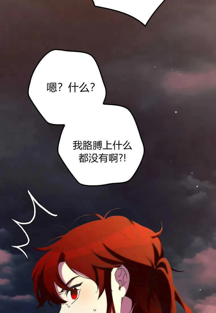 第33话78