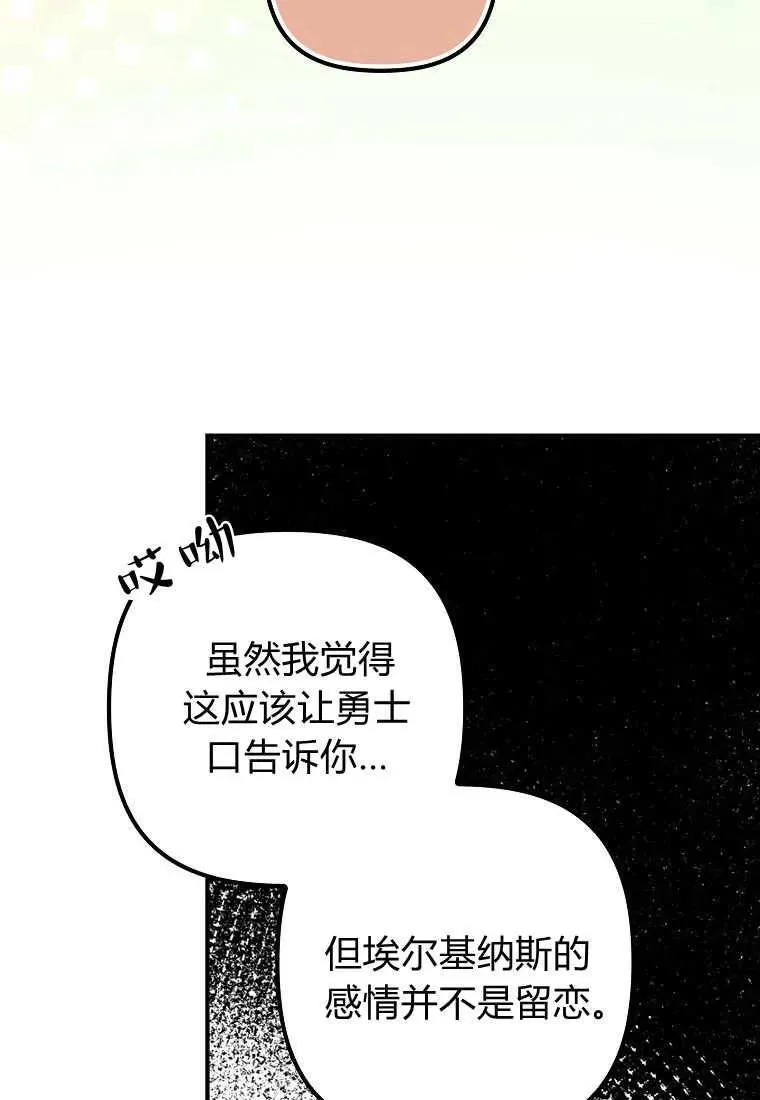 第09话25