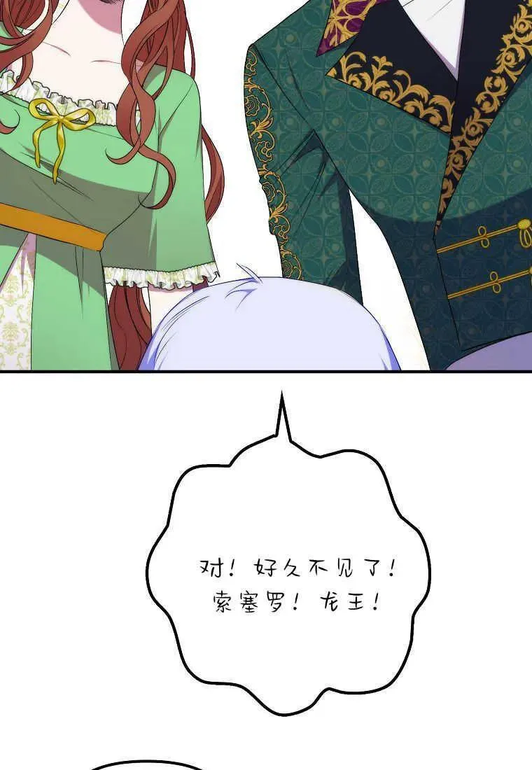第31话27