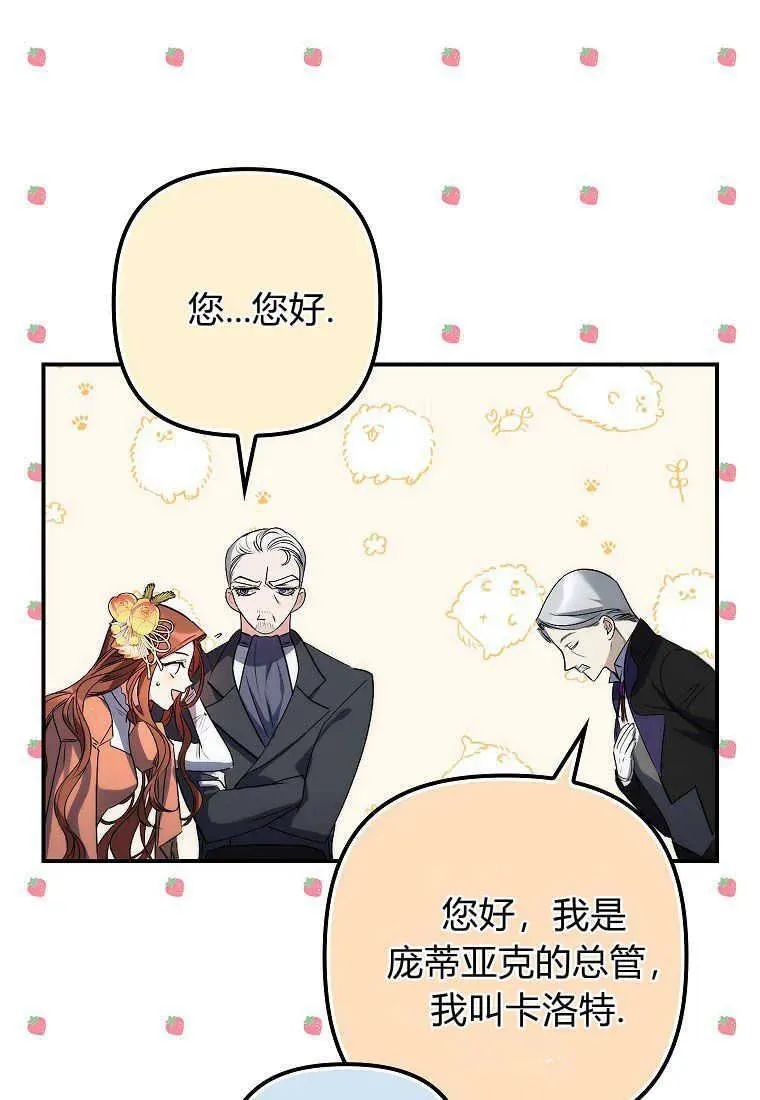 第05话10