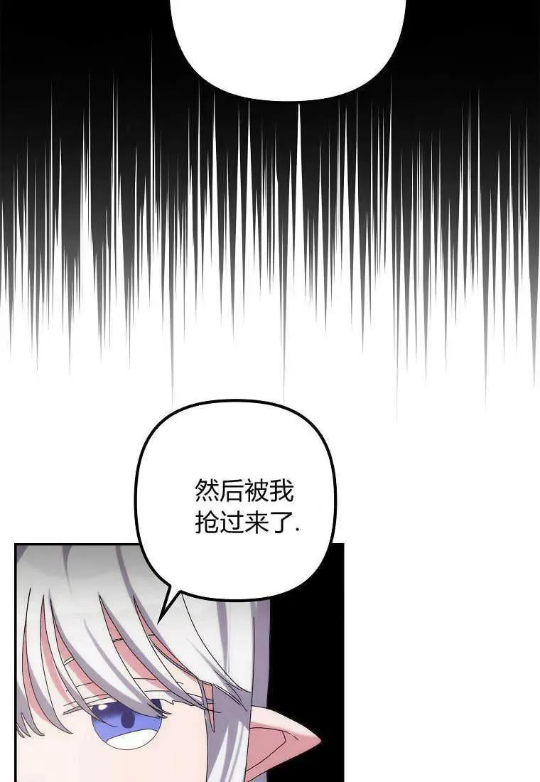 第01话78