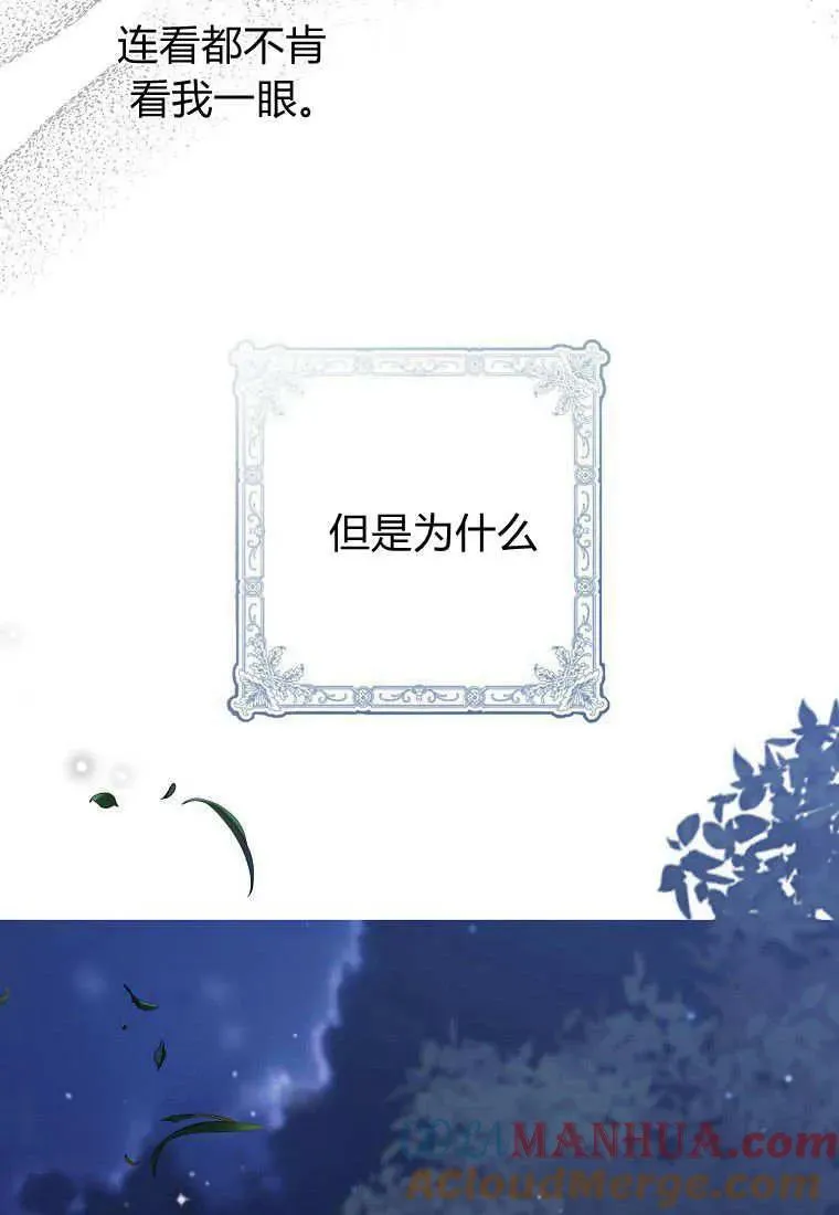 第29话27