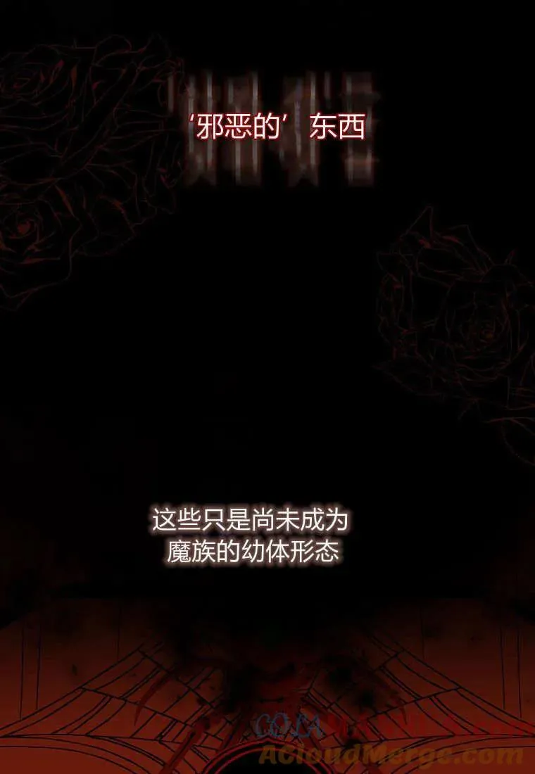 第10话18