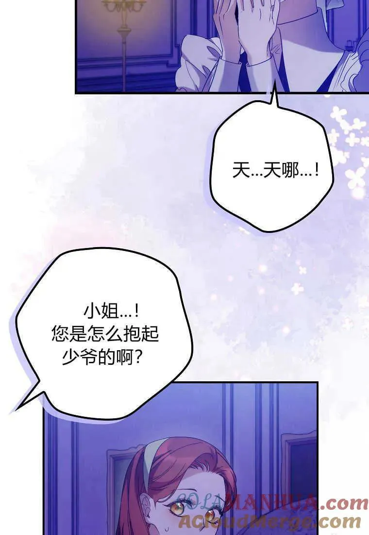 第14话36