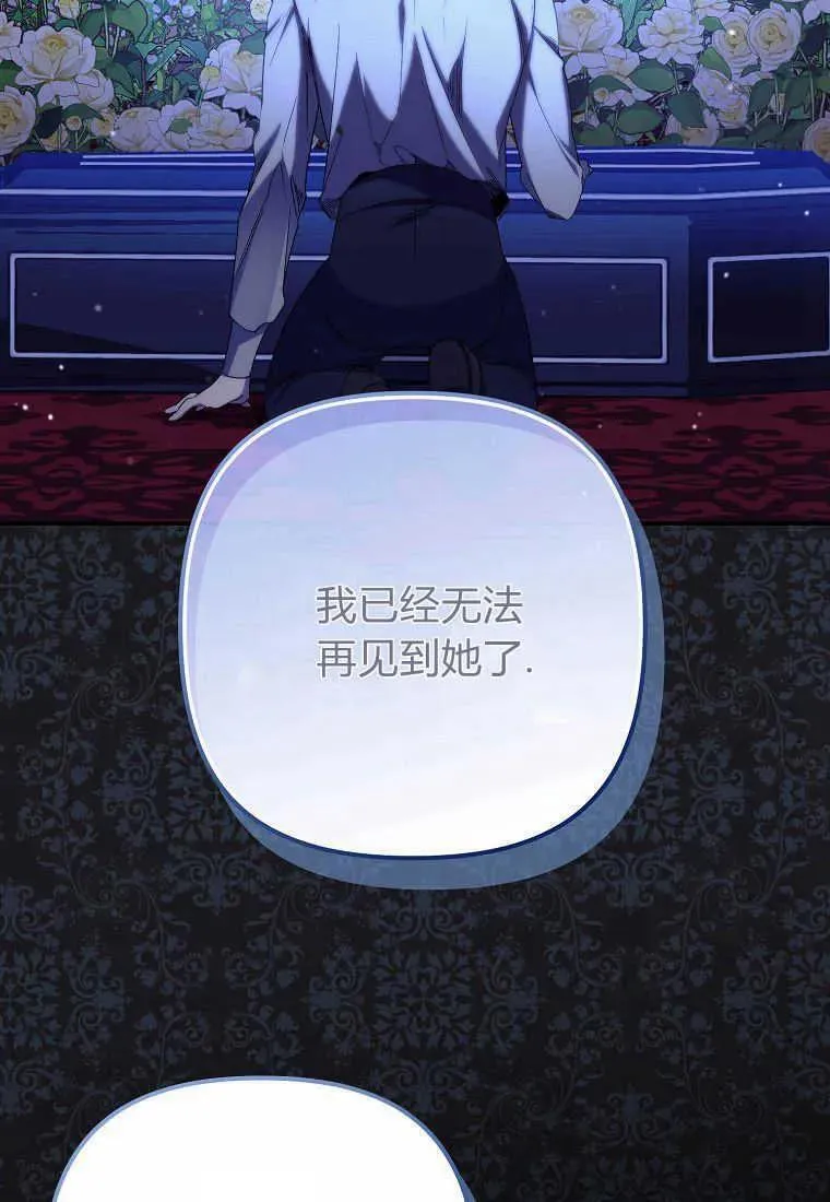 第21话19