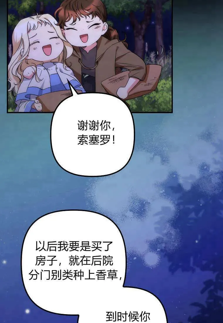 第09话79