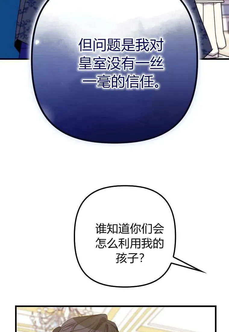 第30话50