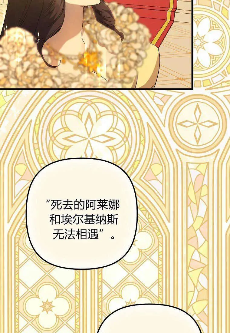 第13话77