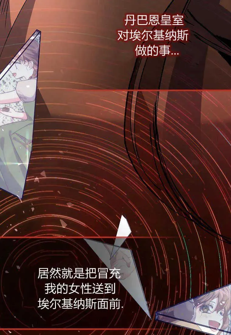 第05话69