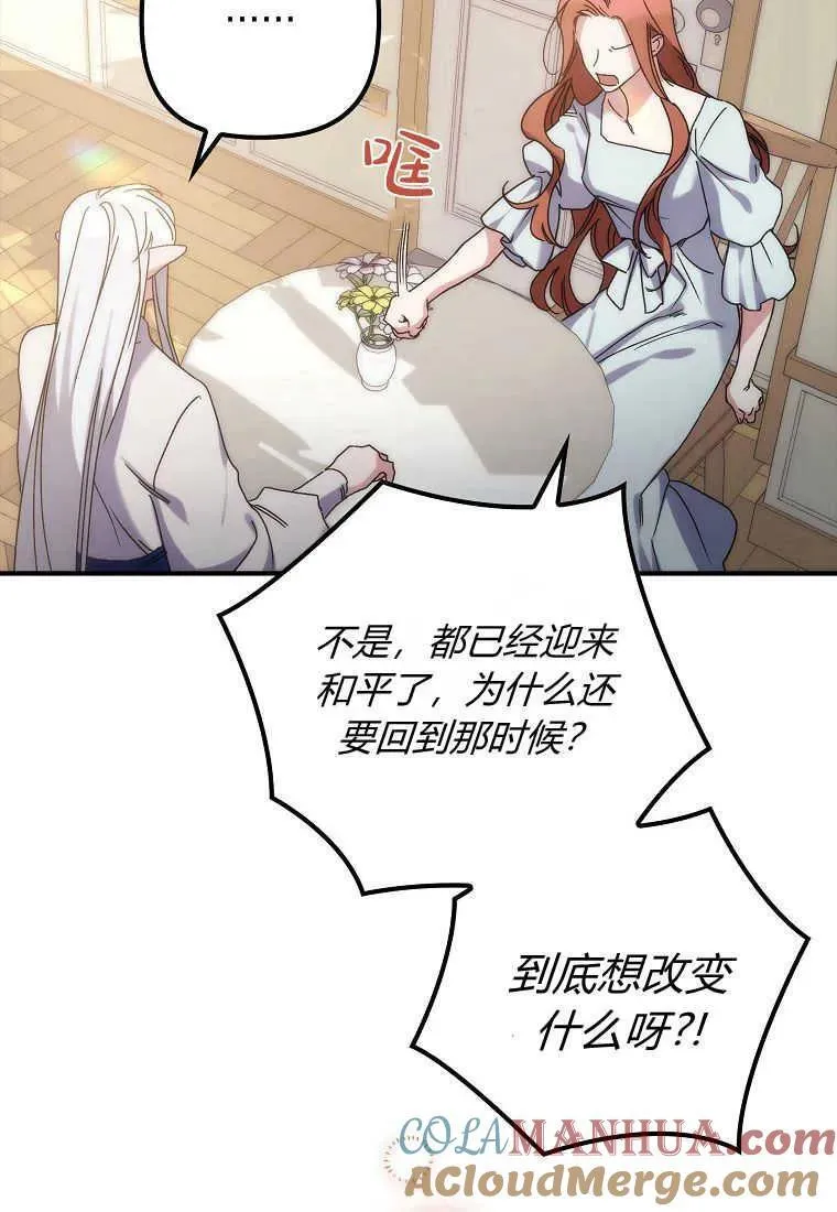 第01话132