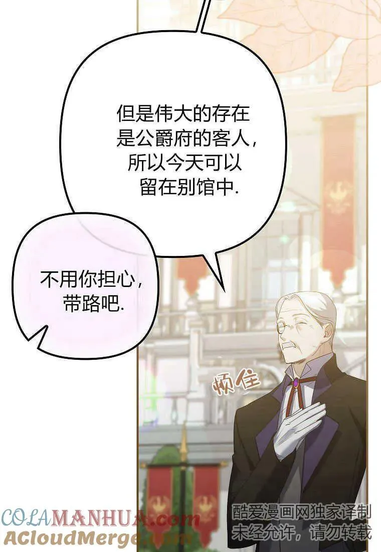 第05话12