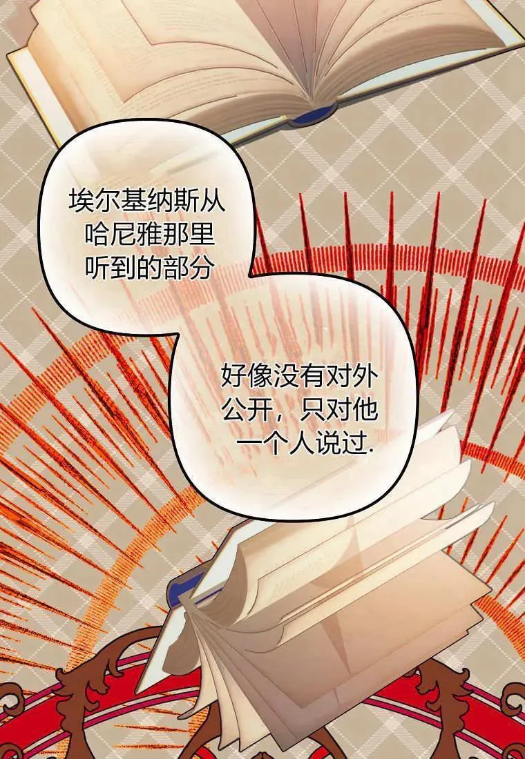 第09话64