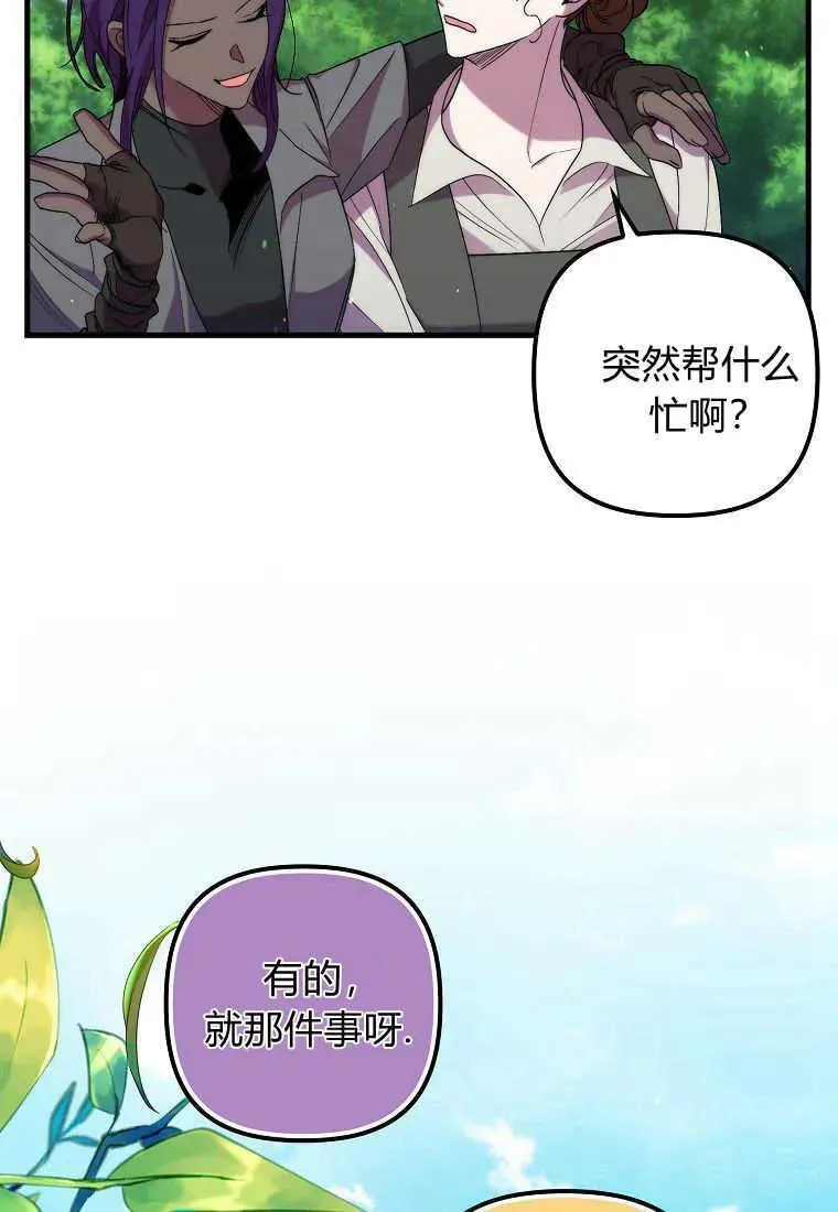 第28话26
