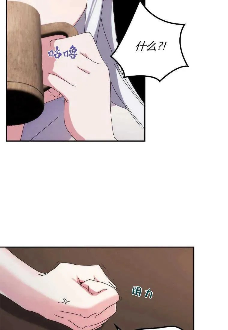 第01话79