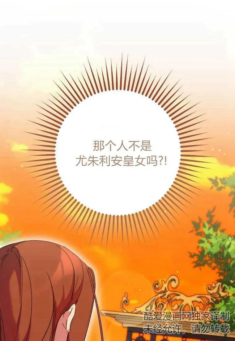 第16话102