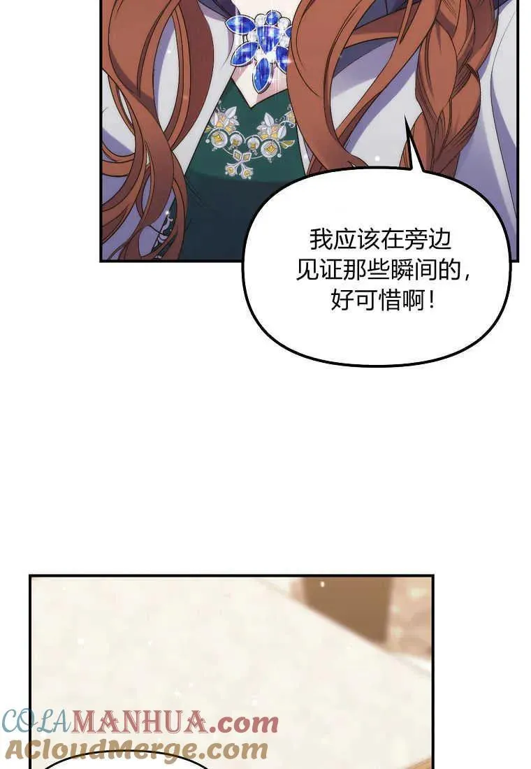 第24话75