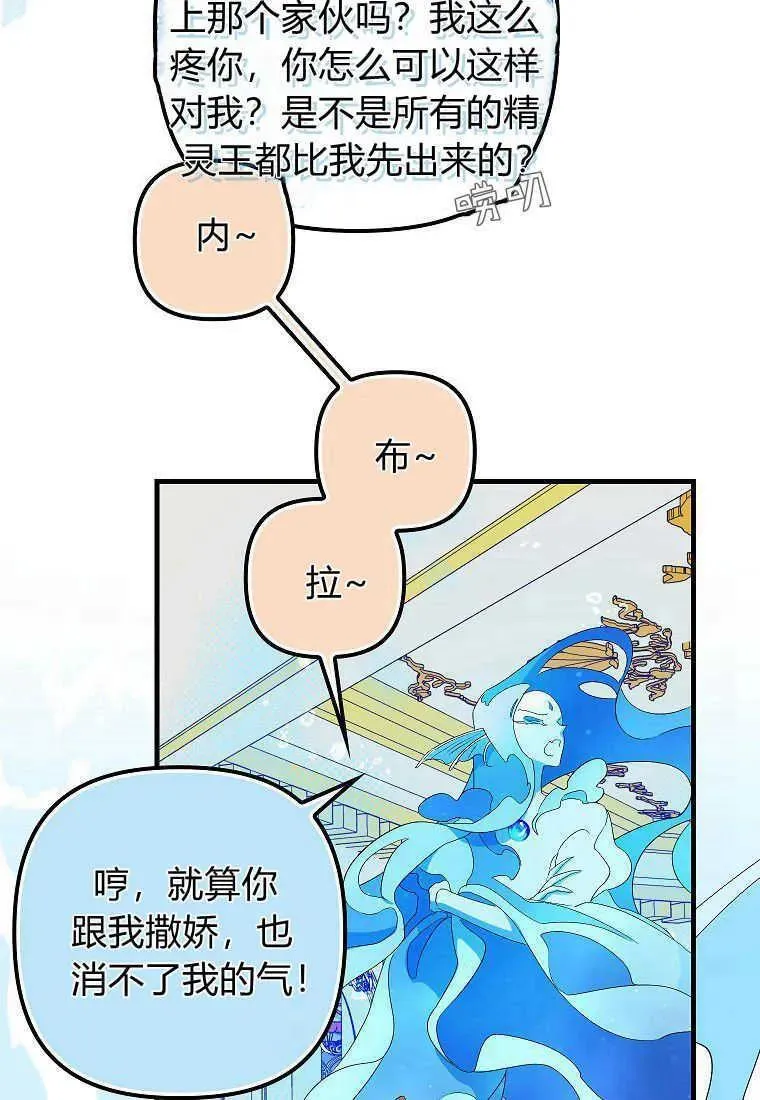 第13话46