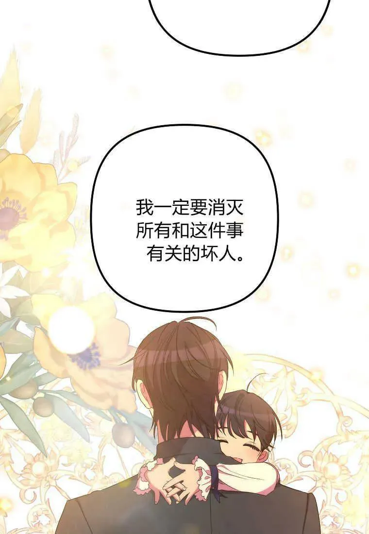 第31话65