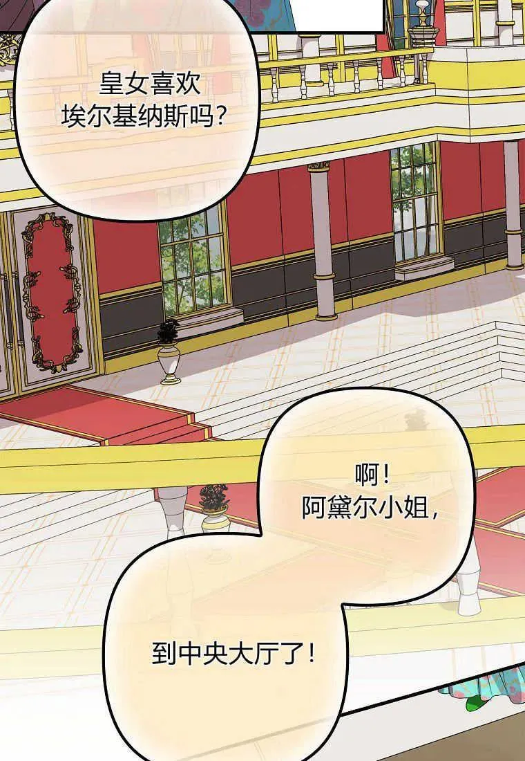 第13话19