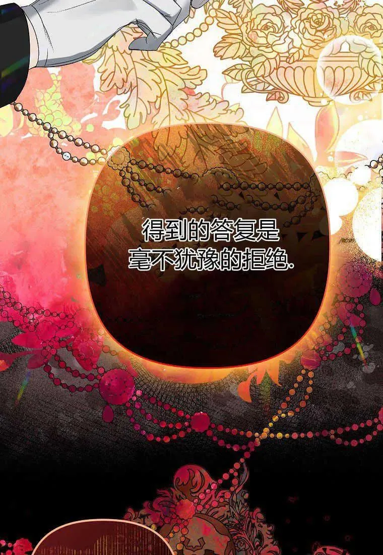 第05话23