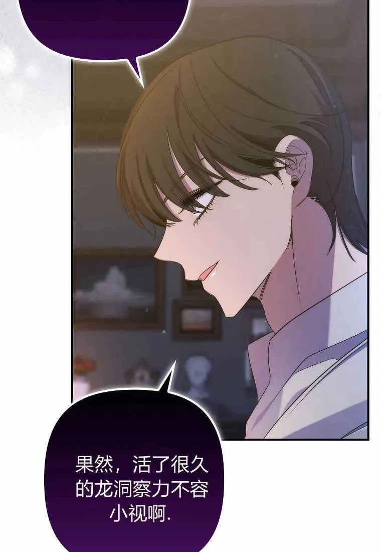 第21话5