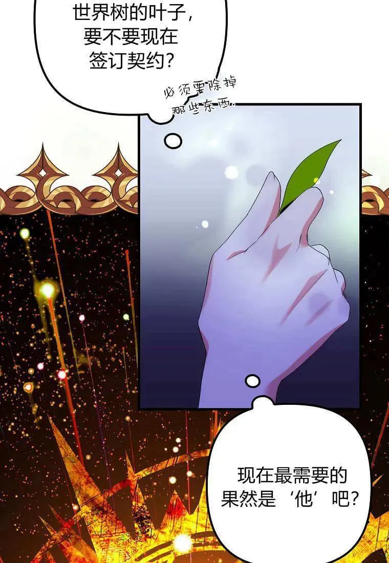 第10话34
