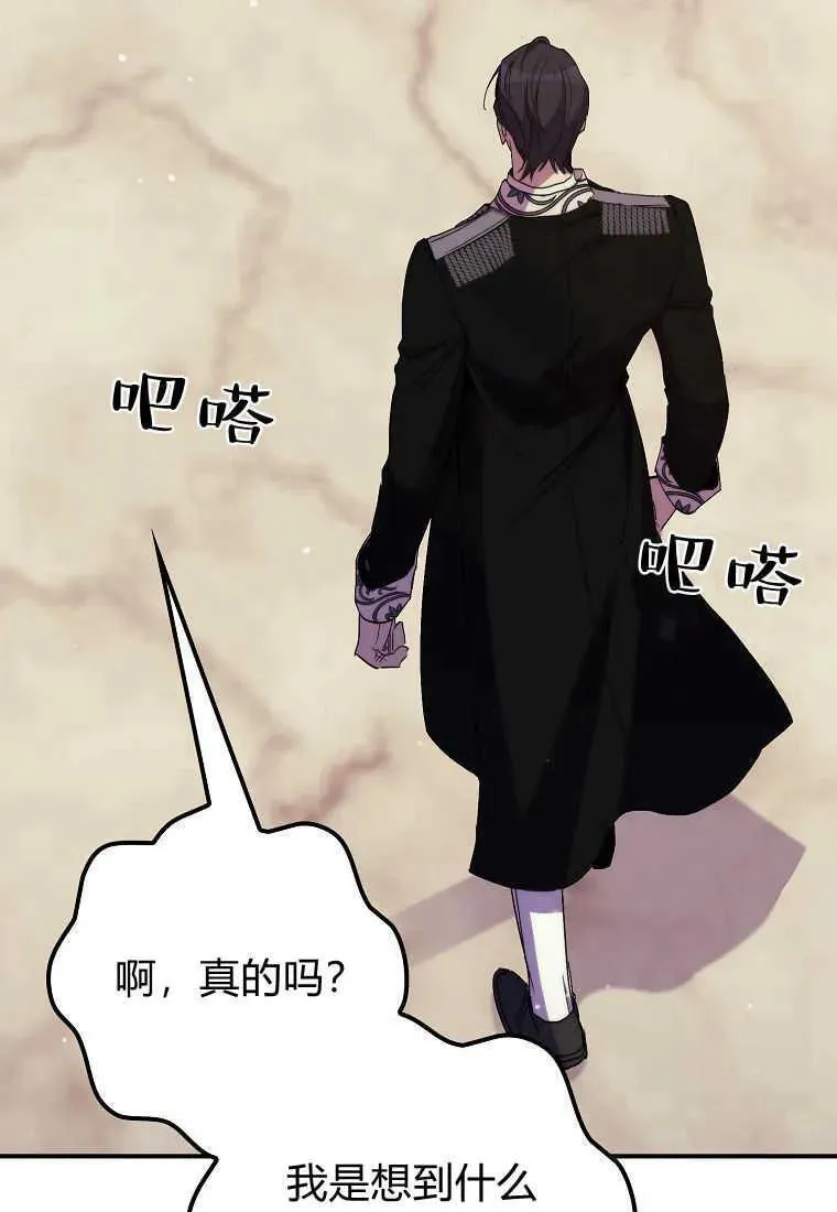 第37话55