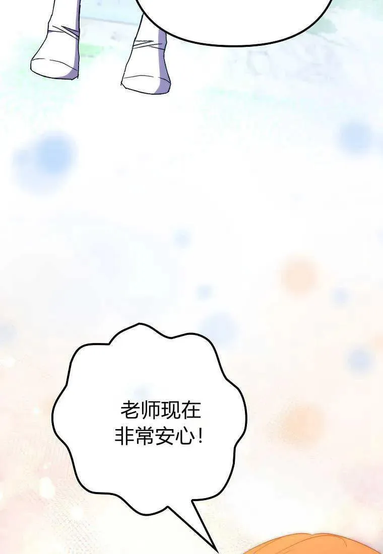 第35话21